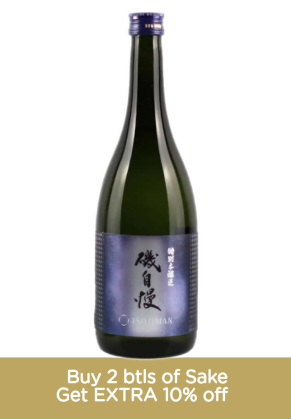 ISOJIMAN Isojiman Tokubetsu Honjozo Tokusen - 180cl