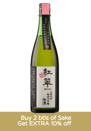 Kankoubai Kankoubai Junmai Daiginjo Kousui Ume Sake (寒紅梅純米大吟釀紅翠梅酒) (Limited time offer item – other promotion offers and W Rewards are not applicable)