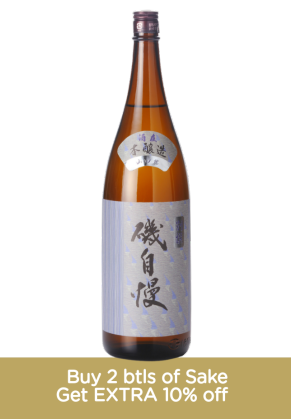 ISOJIMAN Isojiman Honjozo Sakatomo Bessen (clearance Sale Item – Other Promotion Offers And W Rewards Are Not Applicable)