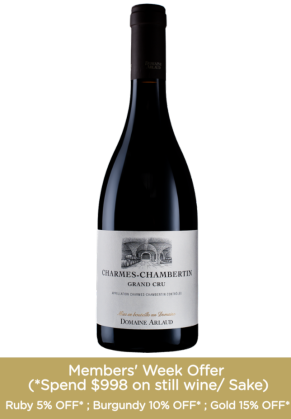 Domaine Arlaud Domaine Arlaud Charmes Chambertin Grand Cru 2020 image