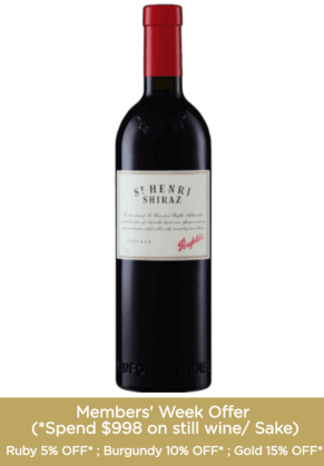 Penfolds Penfolds St Henri Shiraz 2018 (Limited time offer item – other promotion offers and W Rewards are not applicable) image