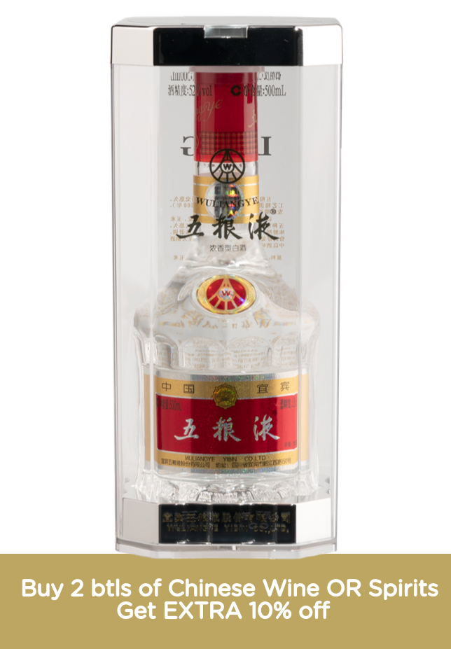 快啲黎睇睇🥰 WU LIANG YE Wu Liang Ye Wuliangye (52%) - 50CL