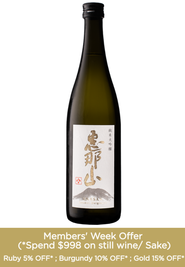 Come take a look at this 🥰 ENASAN Enasan Junmai Daiginjo (恵那山