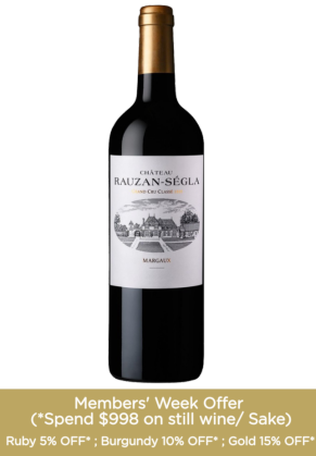 RAUZAN SEGLA Chateau Rauzan Segla Margaux 2eme Cru 2017 image