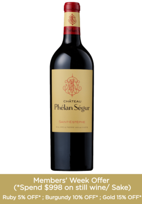 Chateau Phelan Segur Chateau Phelan Segur St Estephe 2017 (Limited time offer item – other promotion offers and W Rewards are not applicable) image